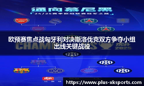 星空体育网站入口