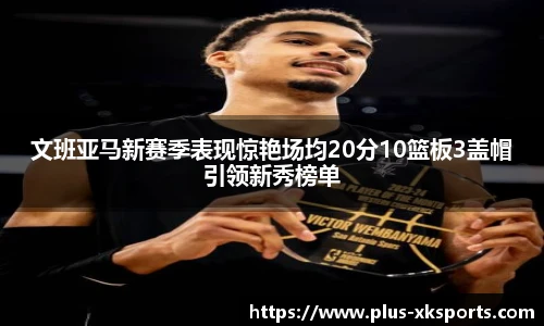 星空体育网站入口